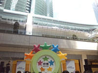 Zoom Super Stage