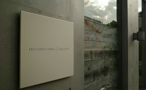 MASAHIRO MAKI GALLERY東京